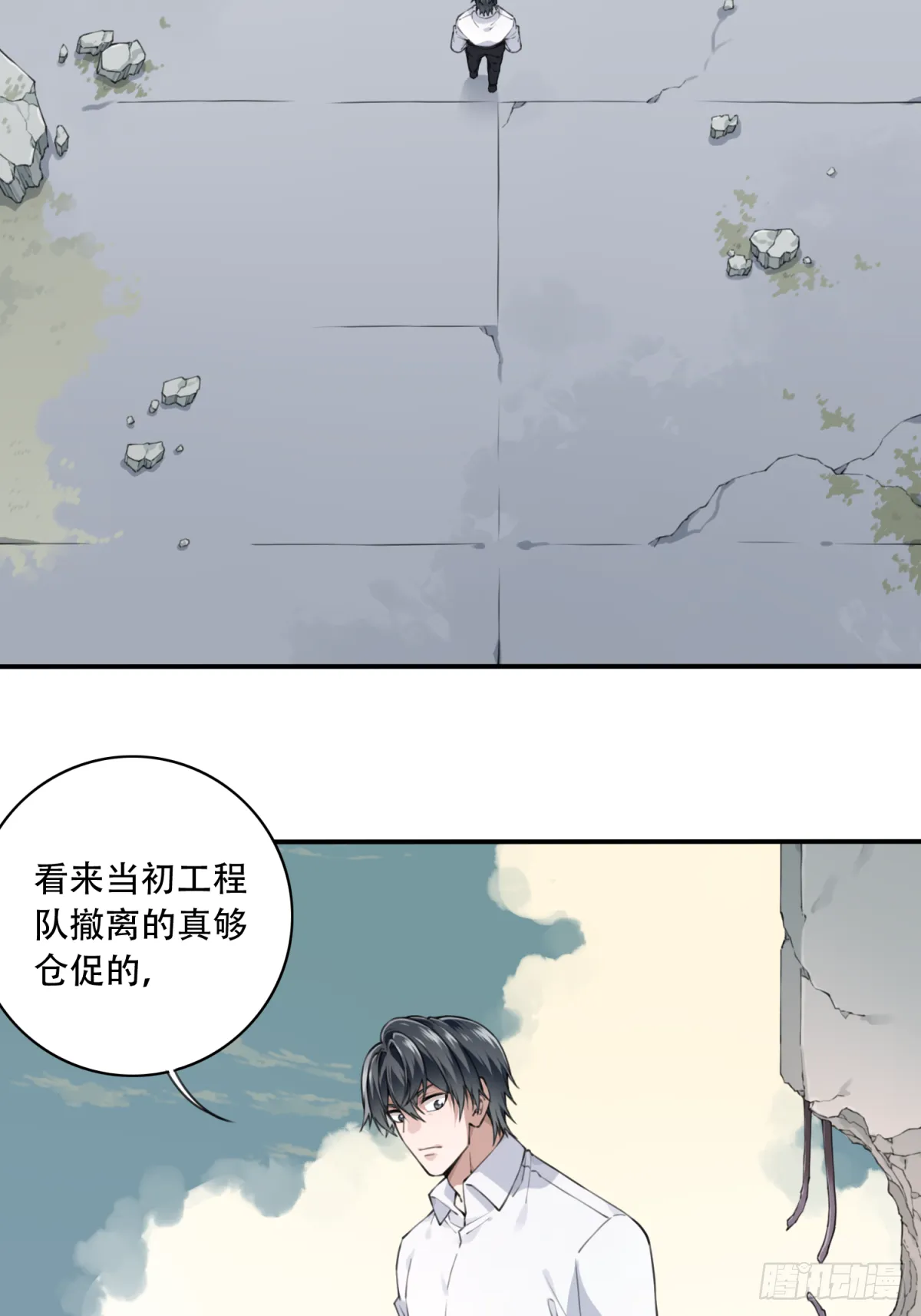 046：甜蜜家园（1） 第22页