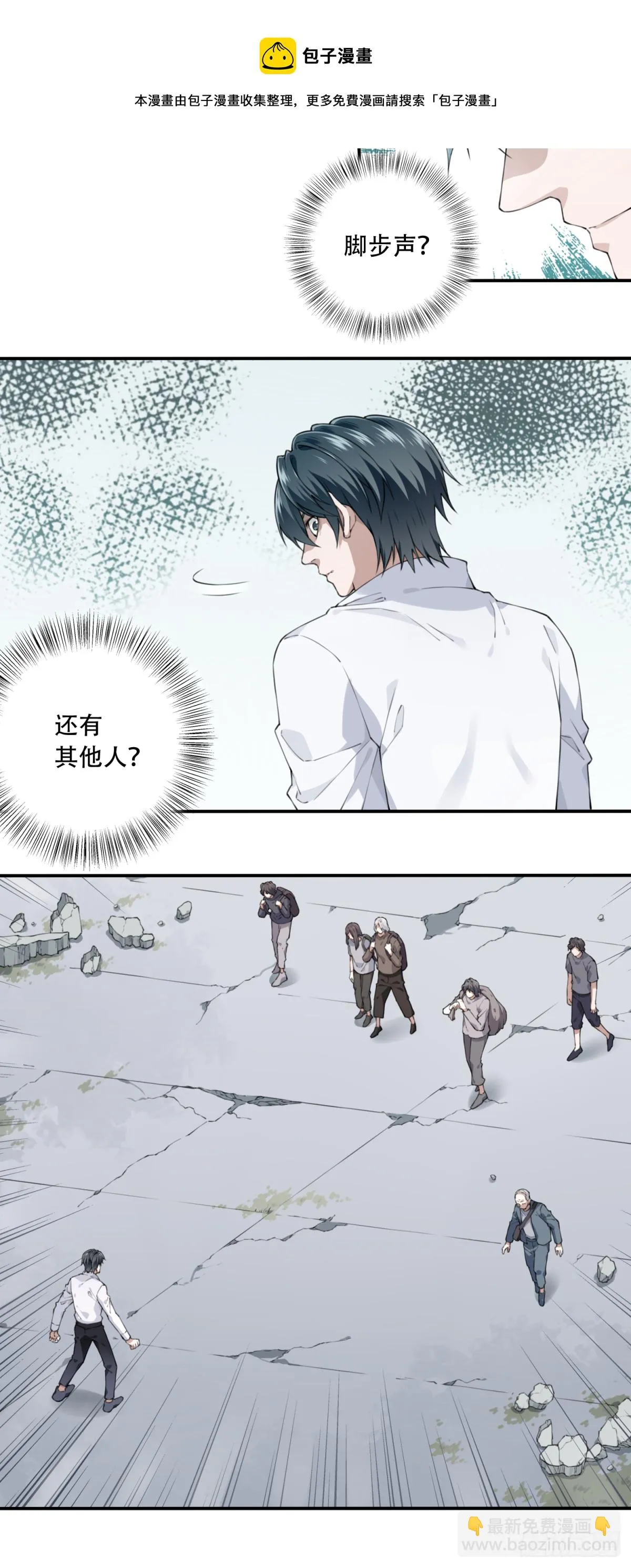 046：甜蜜家园（1） 第24页