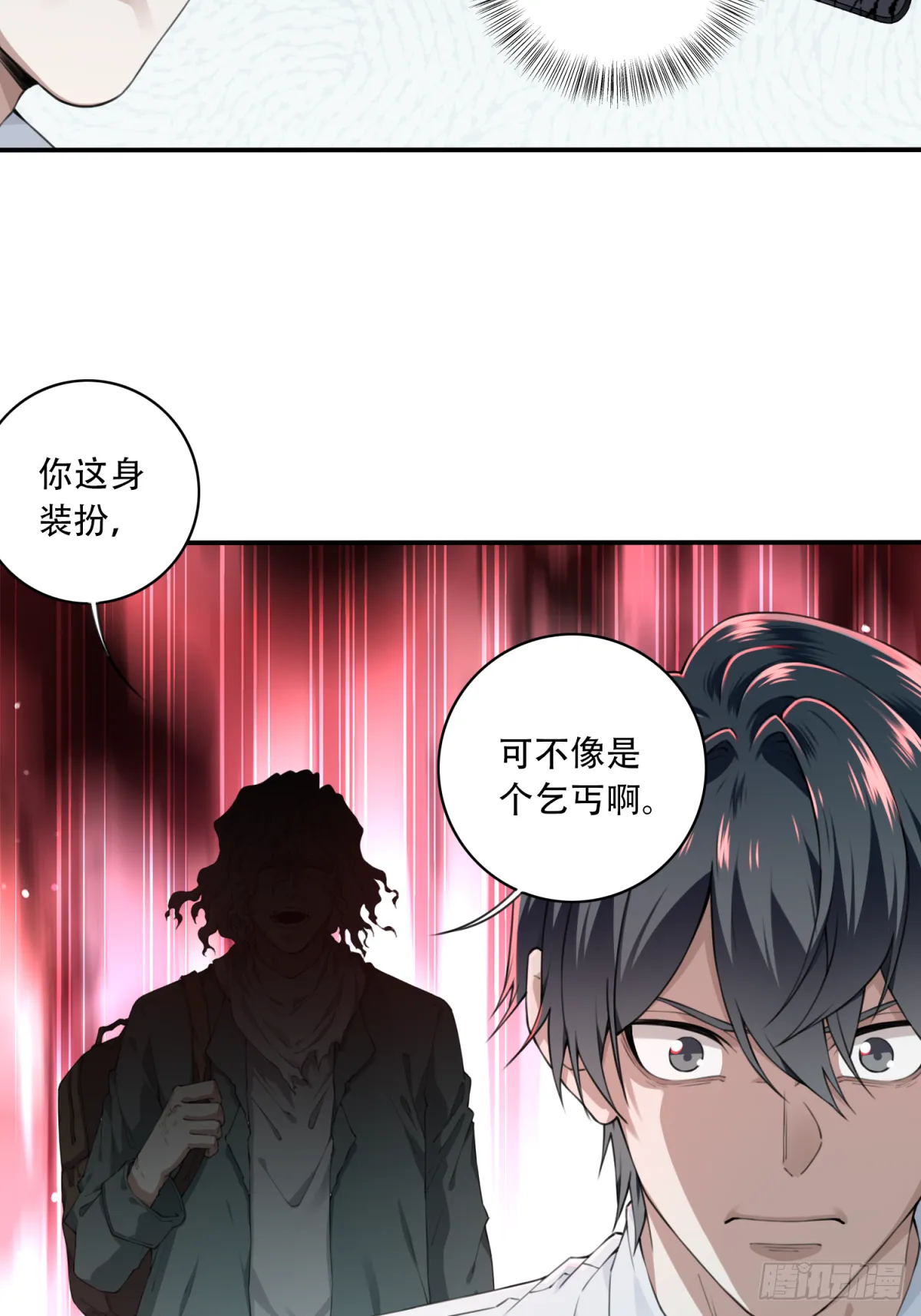 046：甜蜜家园（1） 第26页