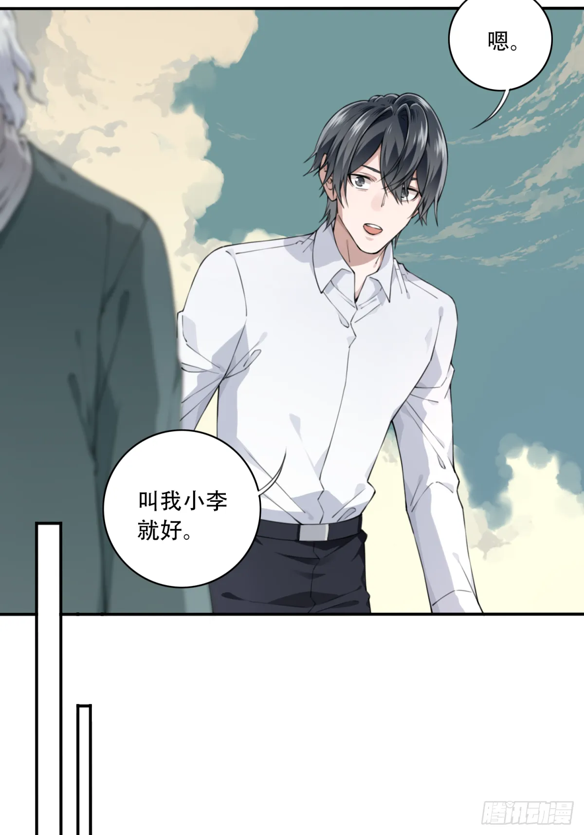 046：甜蜜家园（1） 第31页