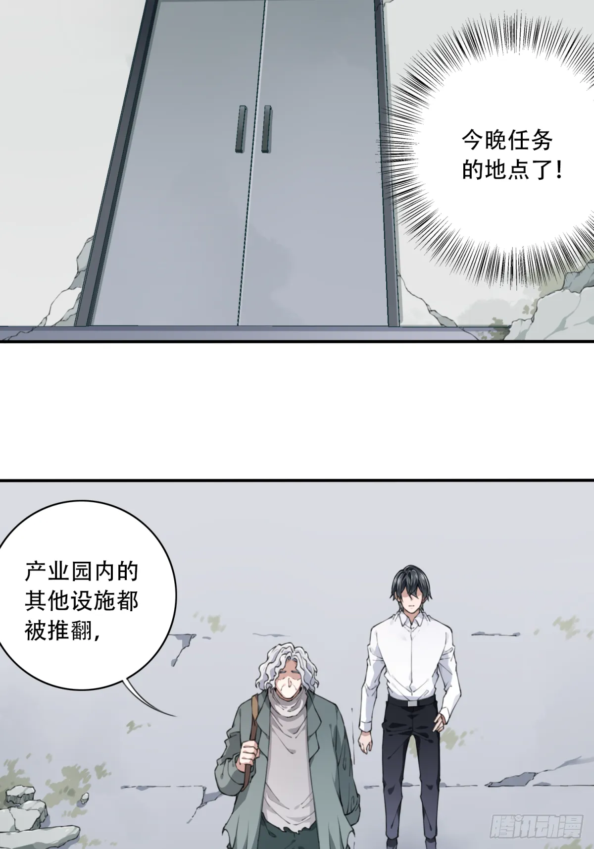 046：甜蜜家园（1） 第35页