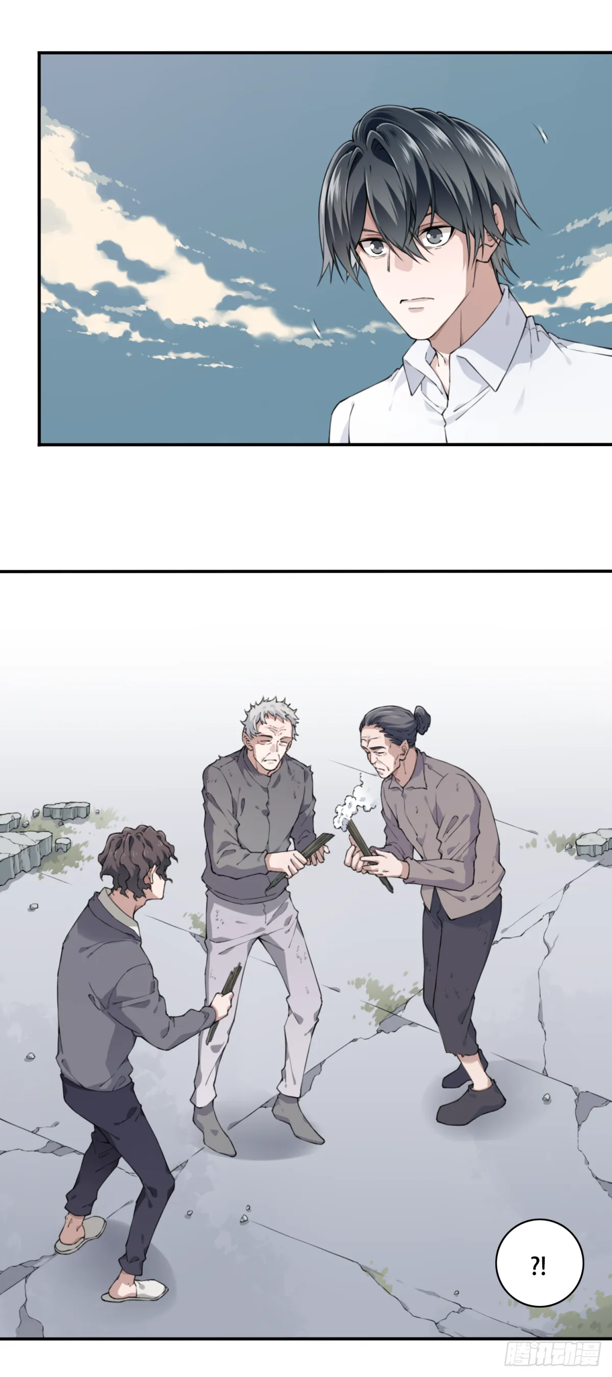 046：甜蜜家园（1） 第40页