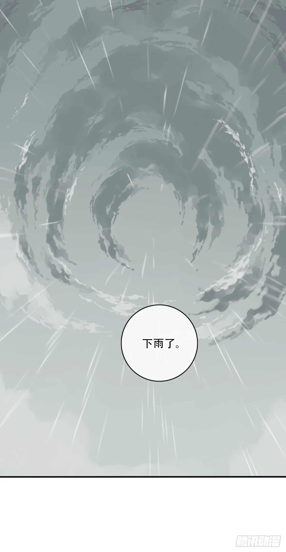 046：甜蜜家园（1） 第46页