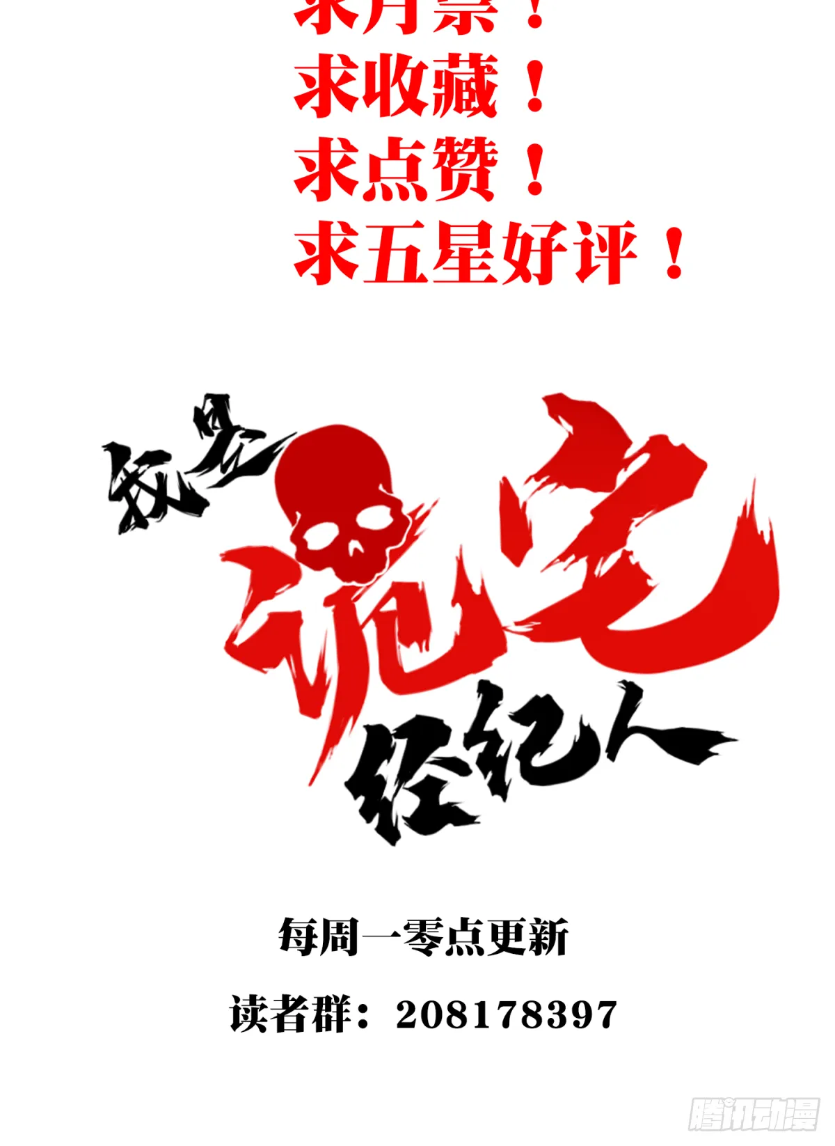 046：甜蜜家园（1） 第49页