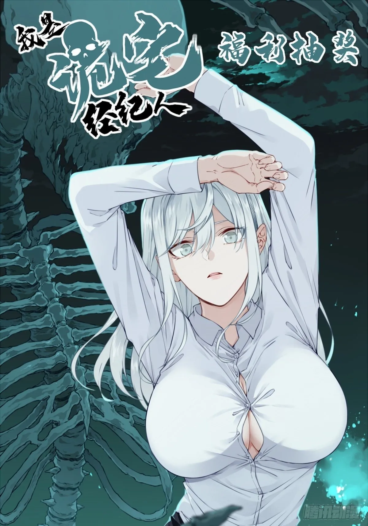 046：甜蜜家园（1） 第50页