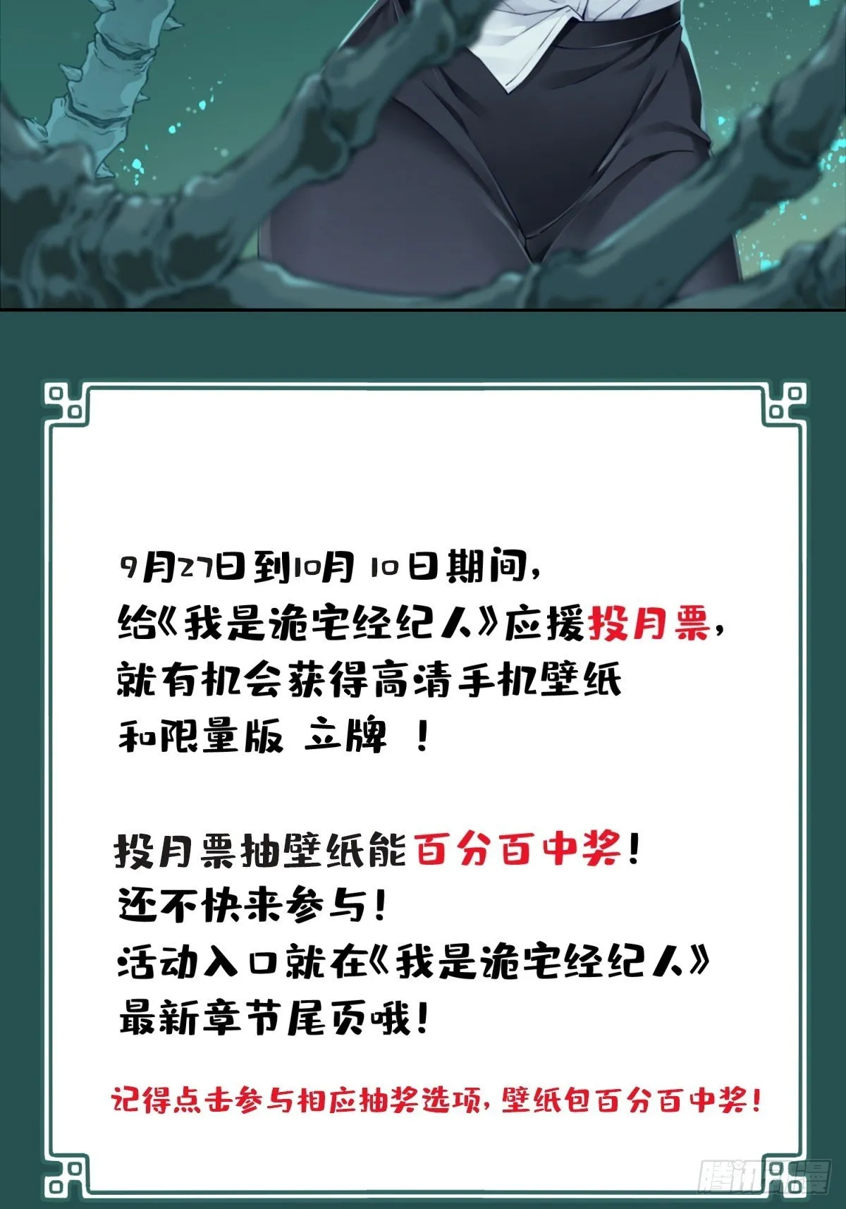 046：甜蜜家园（1） 第51页
