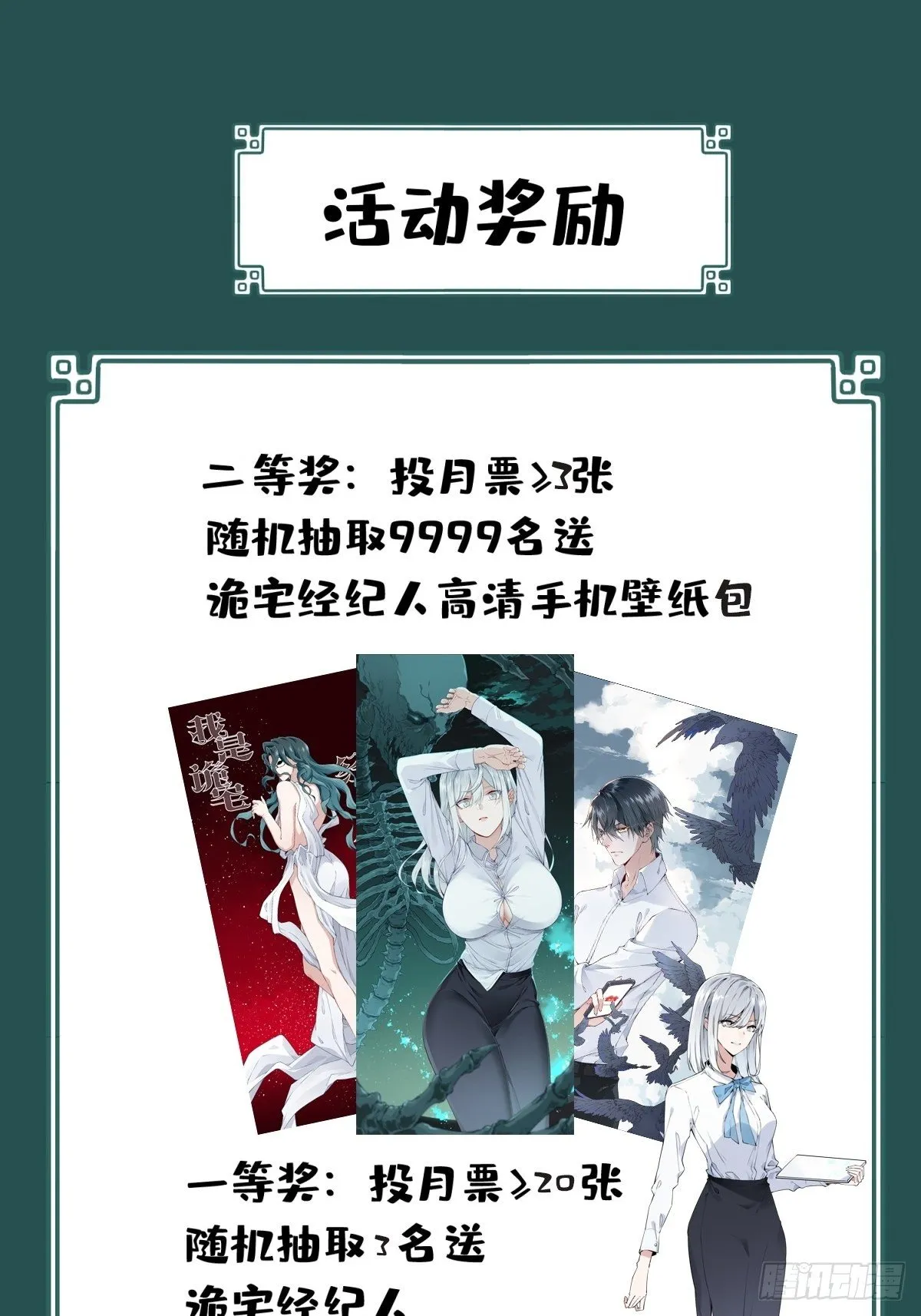 046：甜蜜家园（1） 第52页