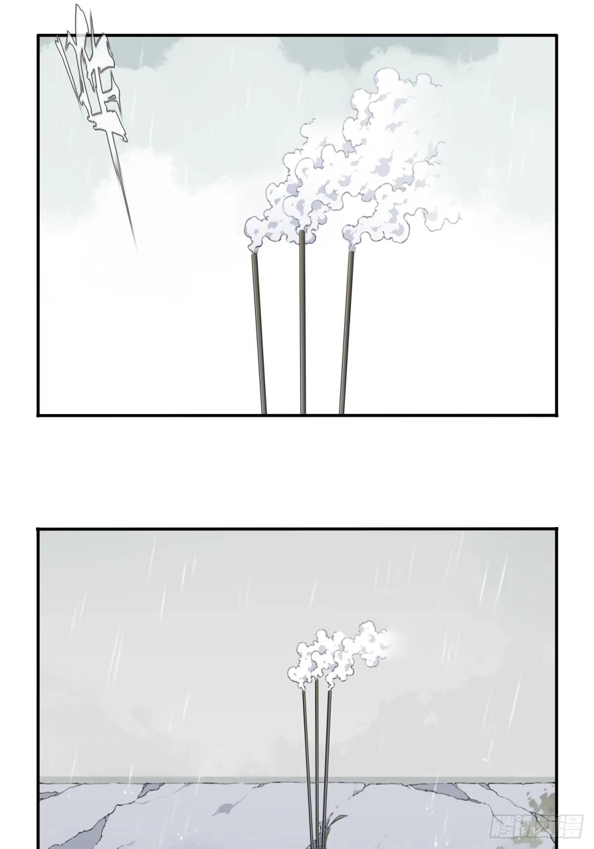 047：甜蜜家园（2） 第2页