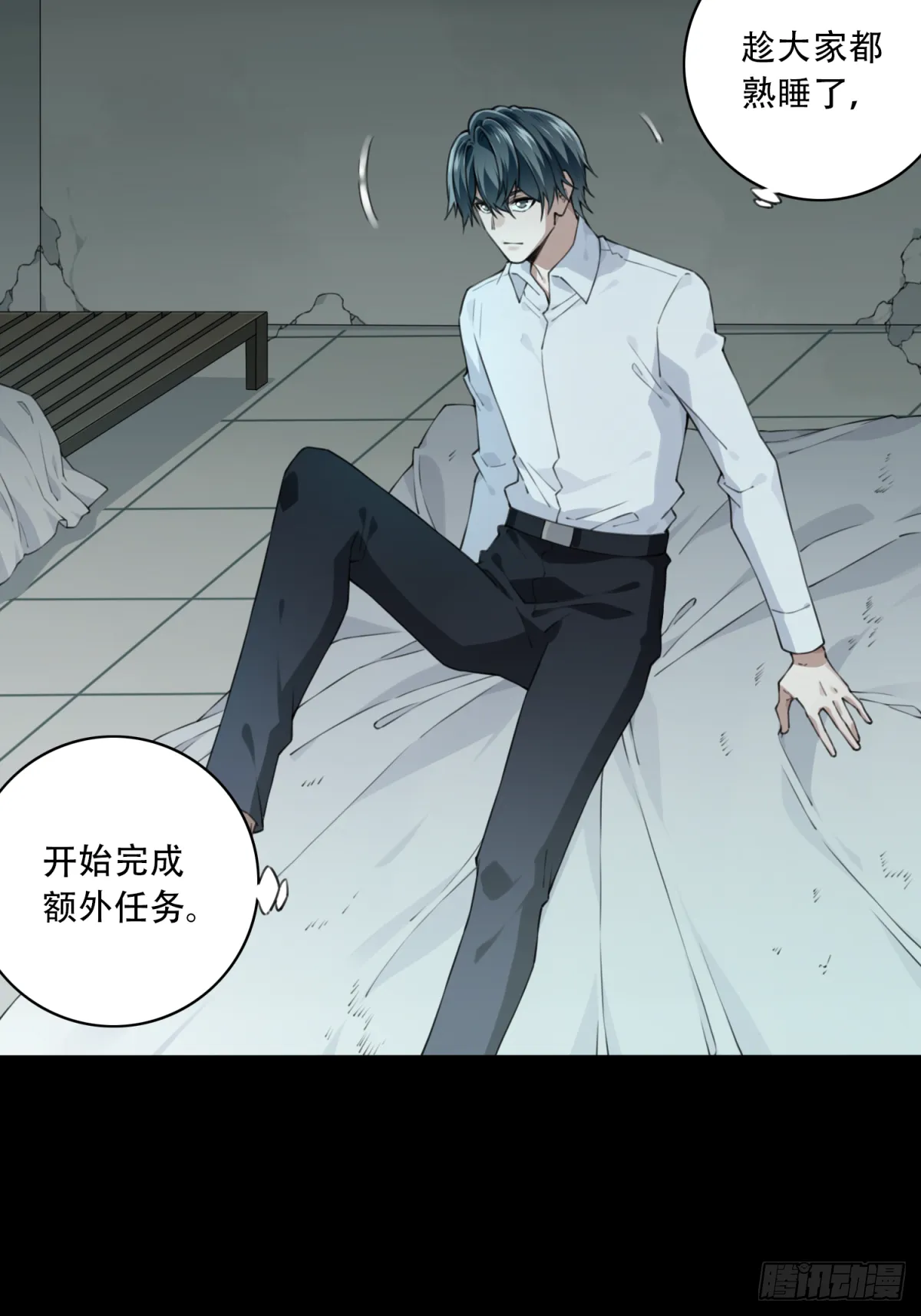 047：甜蜜家园（2） 第27页