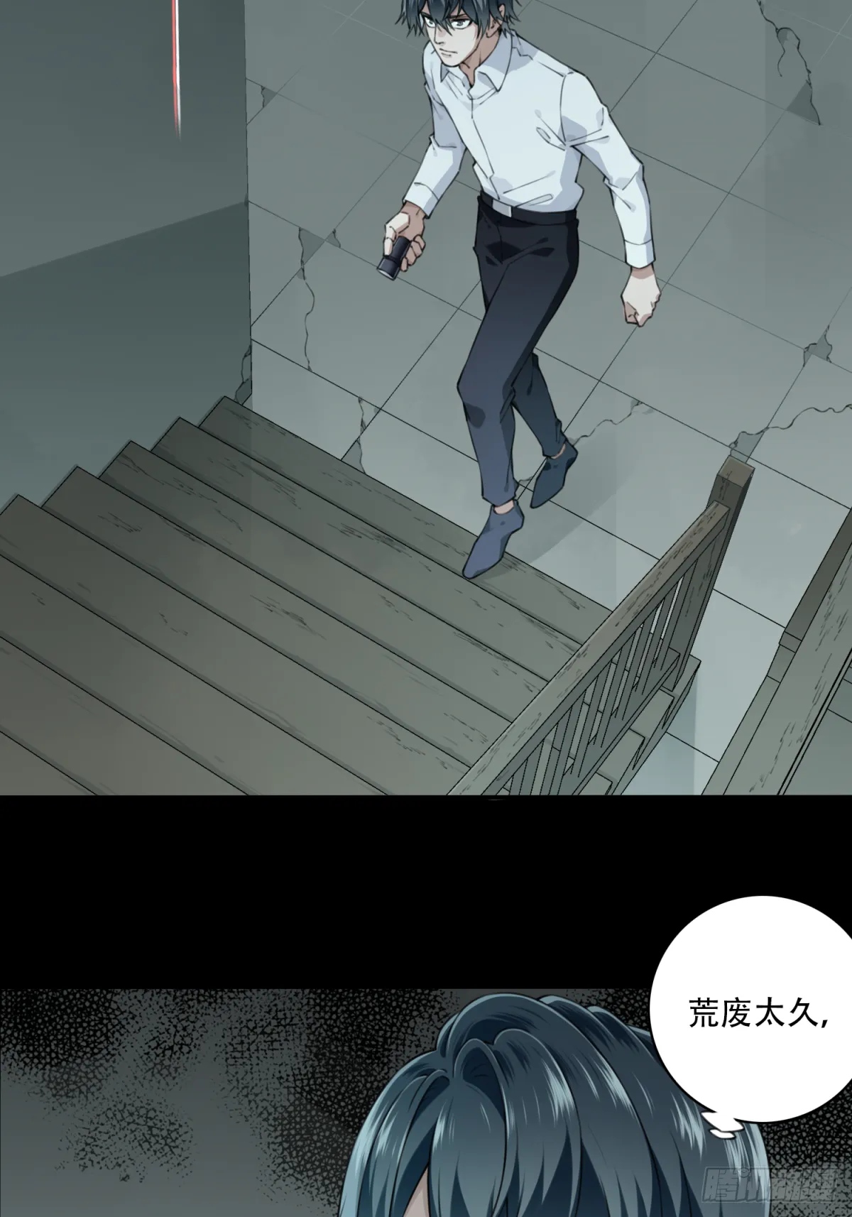 047：甜蜜家园（2） 第34页