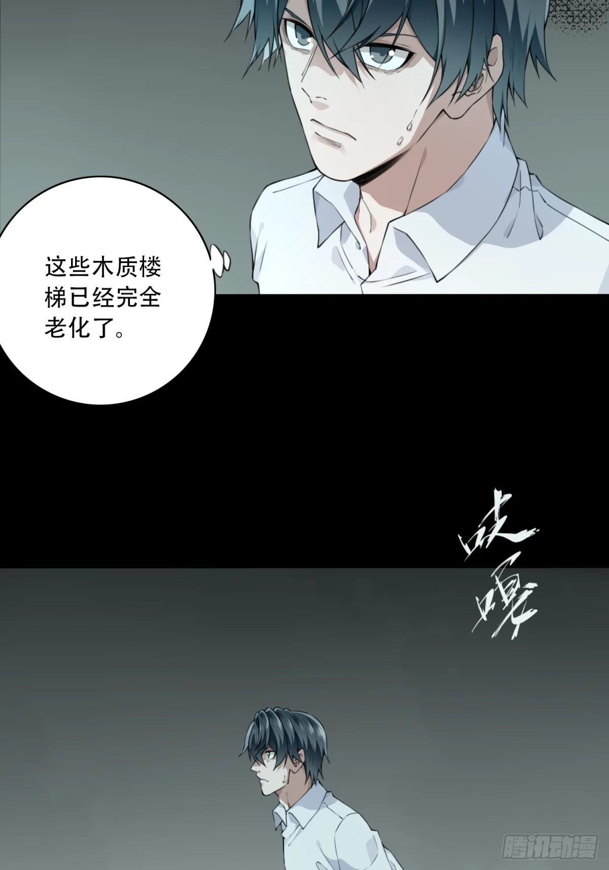 047：甜蜜家园（2） 第35页