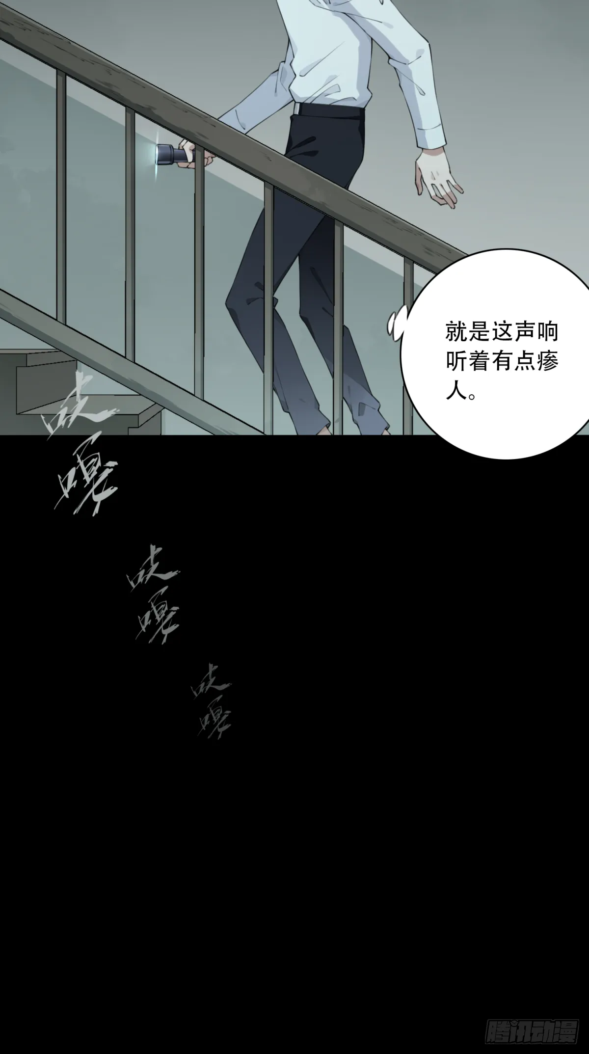 047：甜蜜家园（2） 第36页