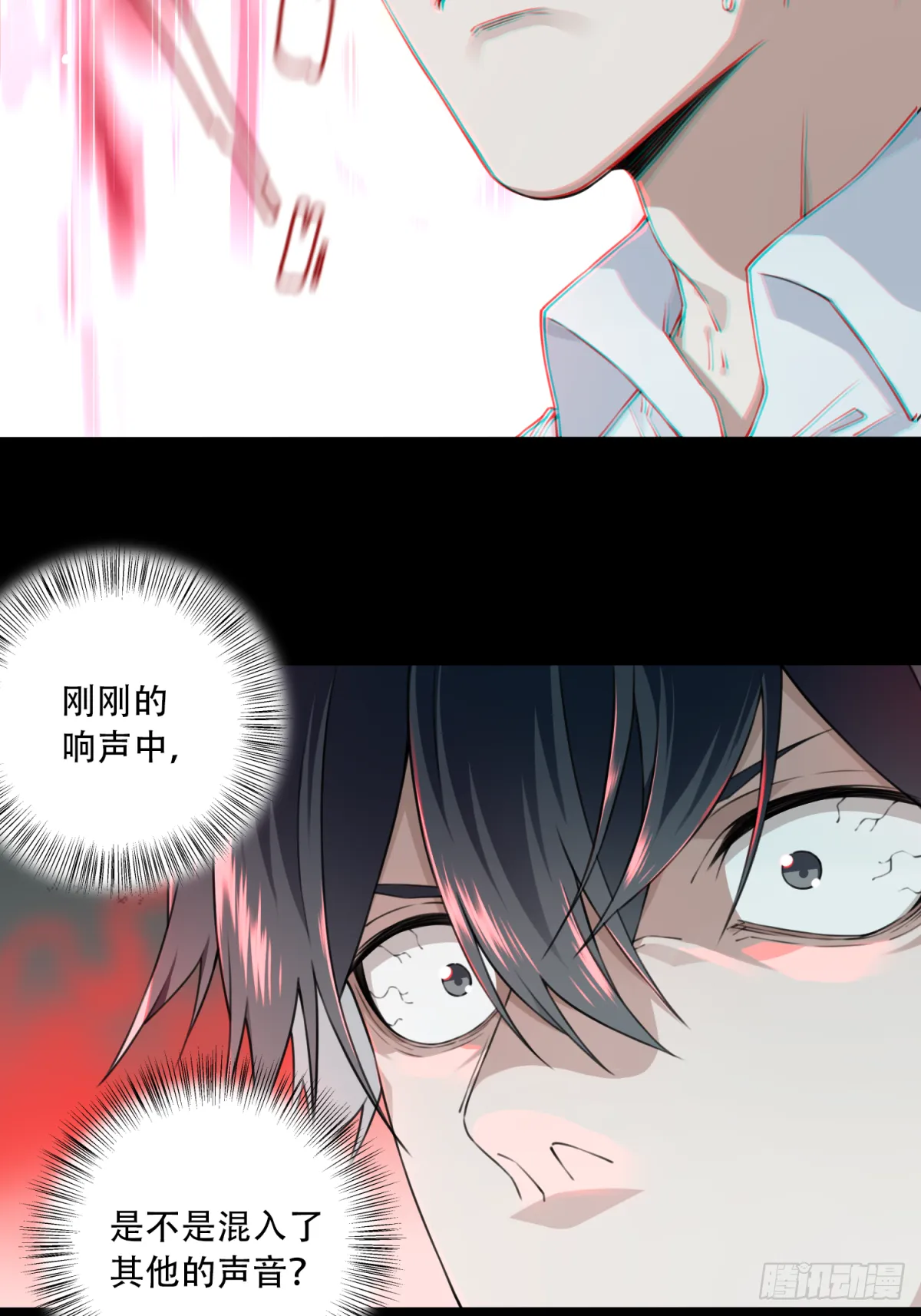 047：甜蜜家园（2） 第38页