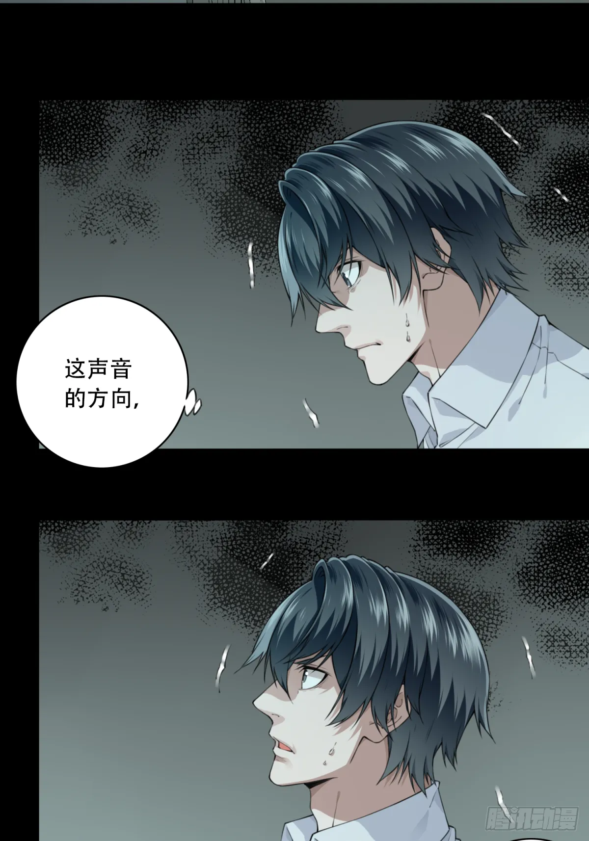 047：甜蜜家园（2） 第43页