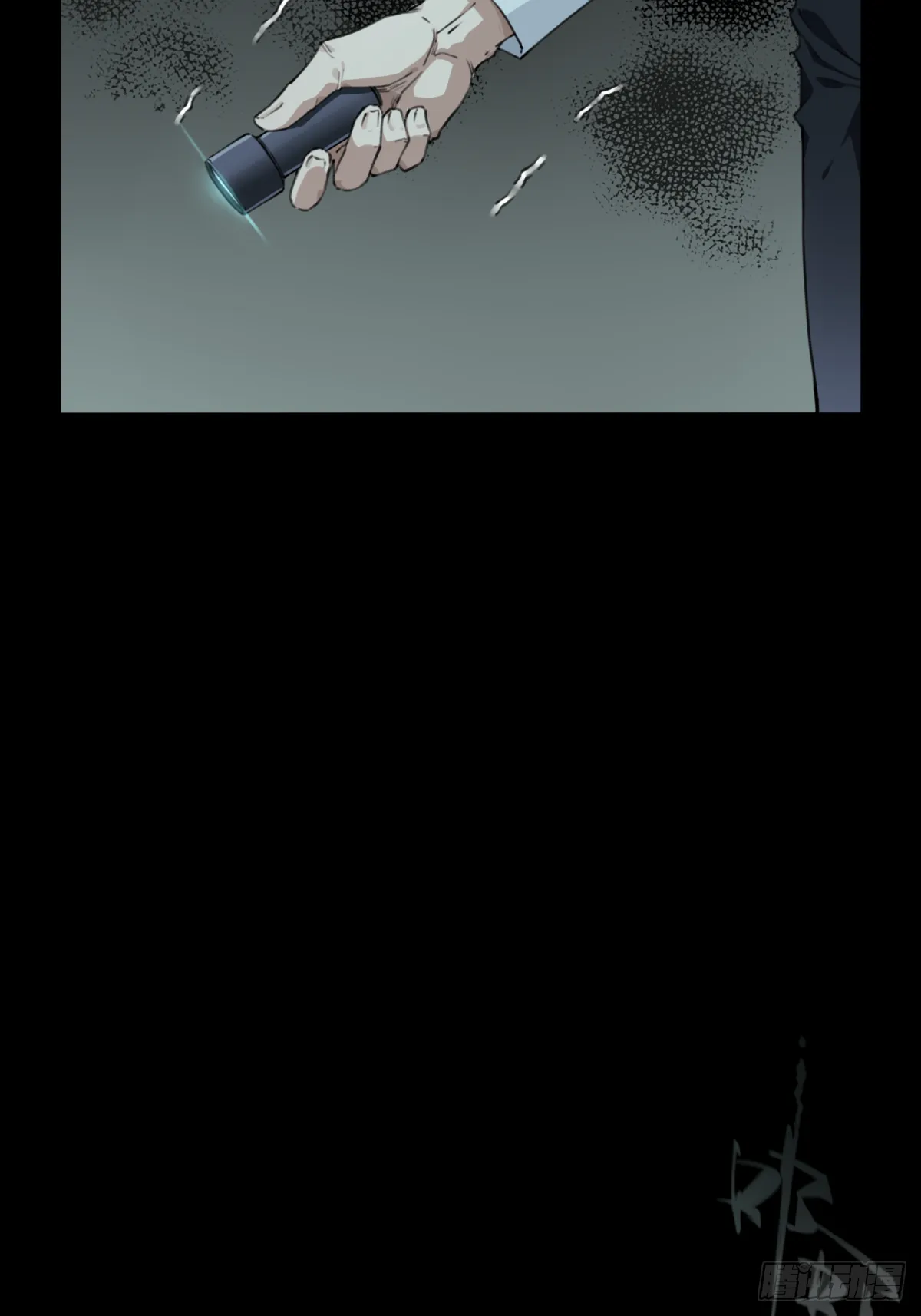 047：甜蜜家园（2） 第47页