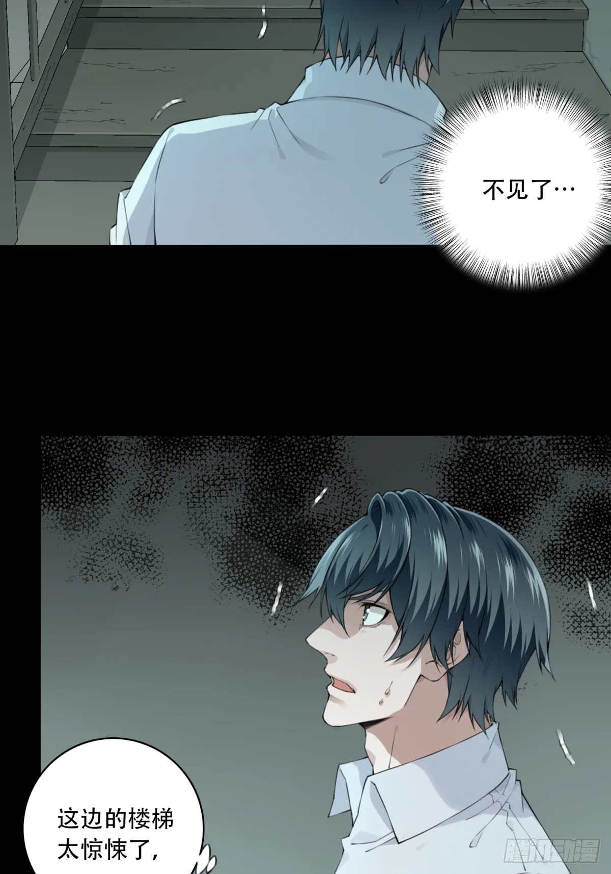 048：甜蜜家园（3） 第10页