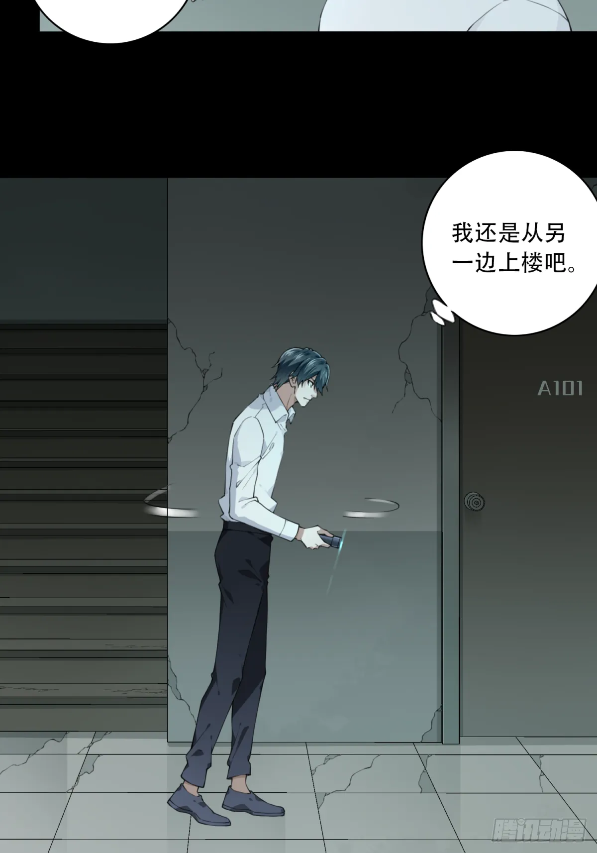 048：甜蜜家园（3） 第11页