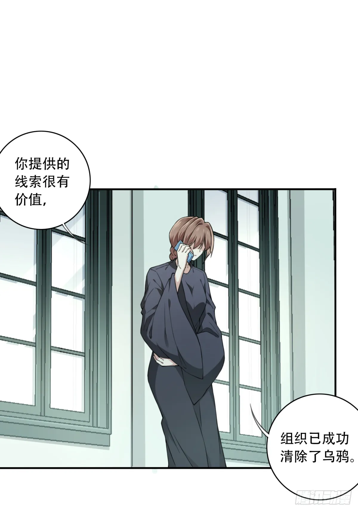 095：线索 第12页