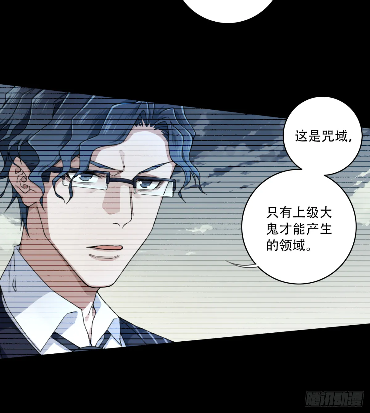 095：线索 第28页