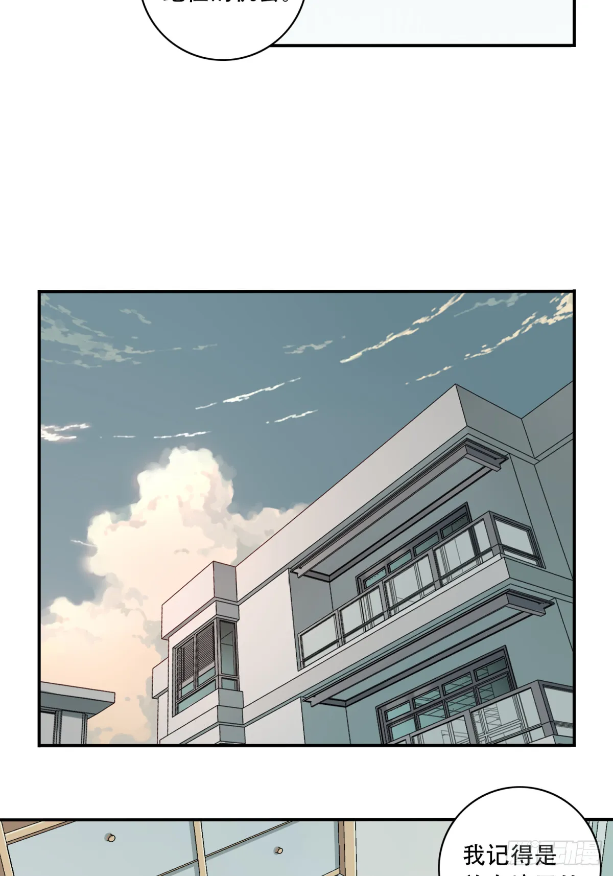 096：四星房源 第8页