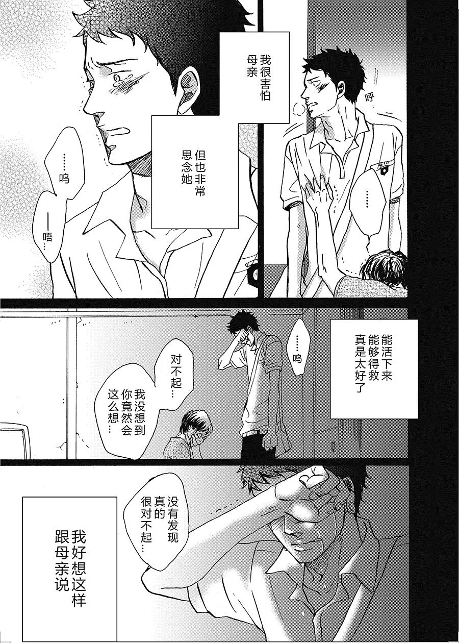 25 第1页