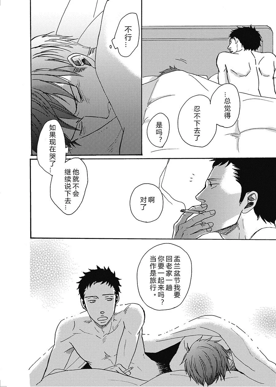 25 第5页