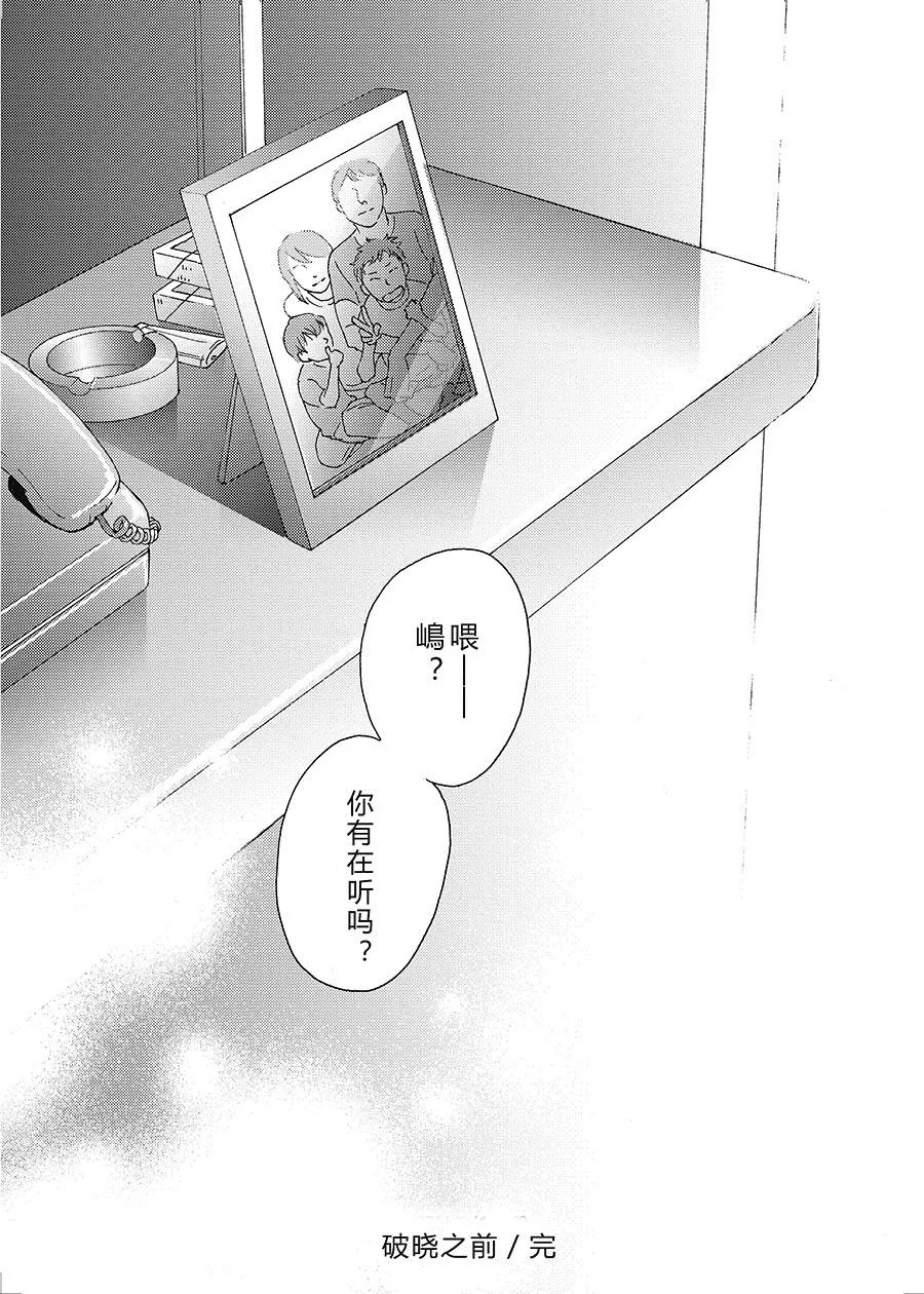 25 第6页