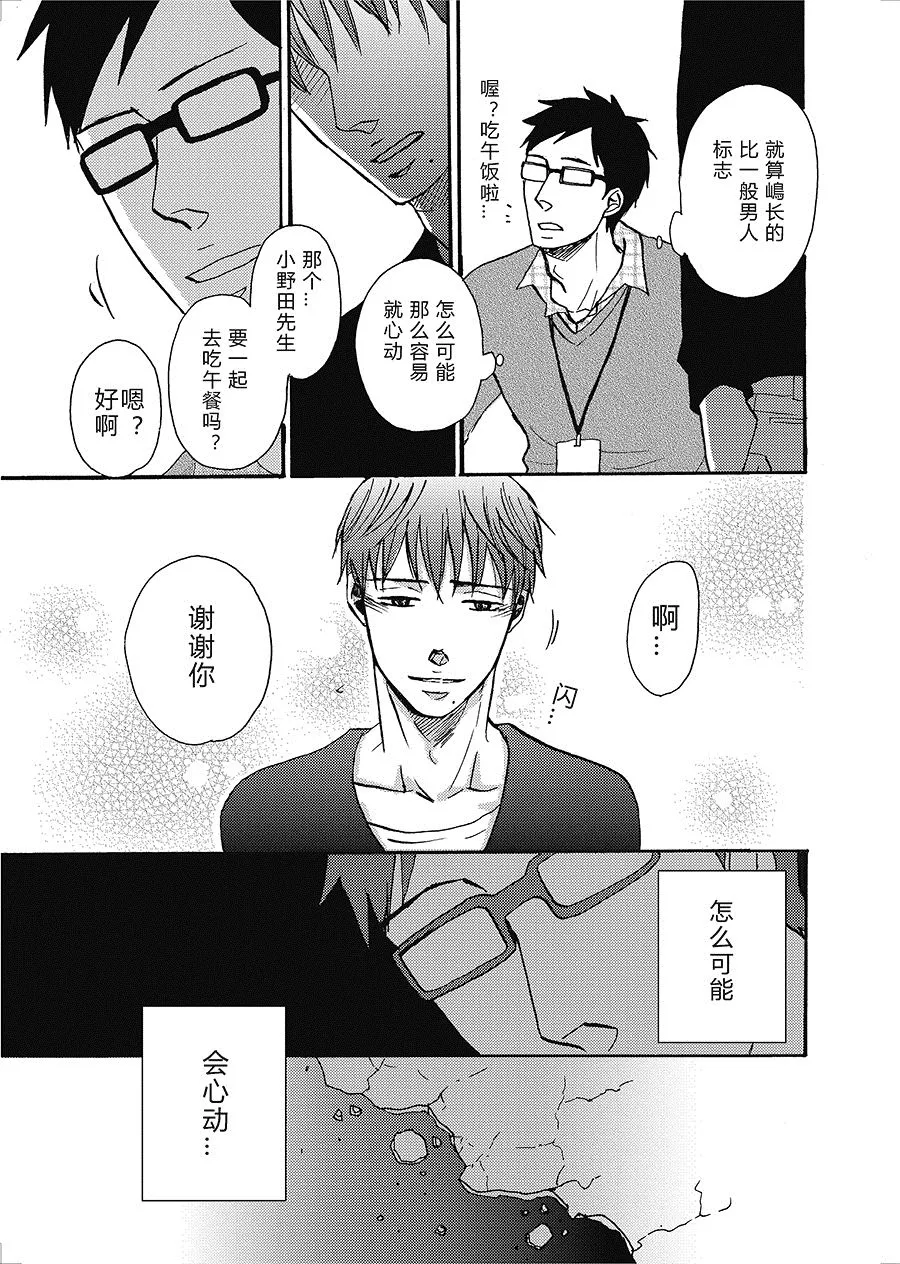 24 第1页