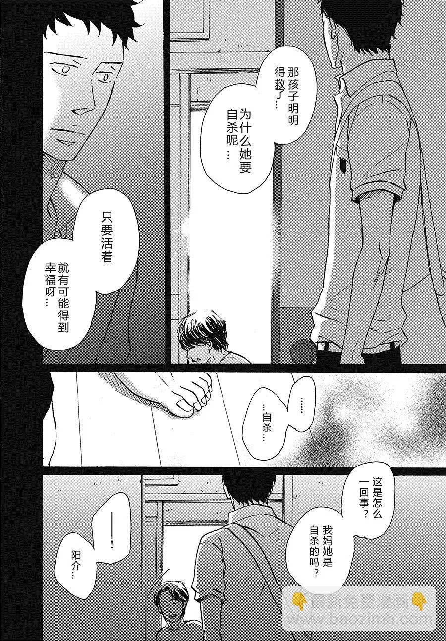 24 第6页