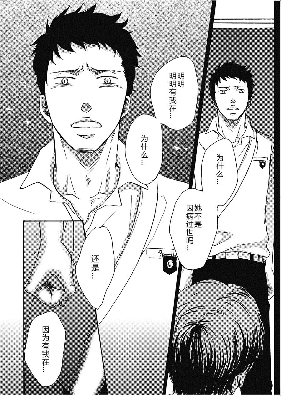 24 第7页