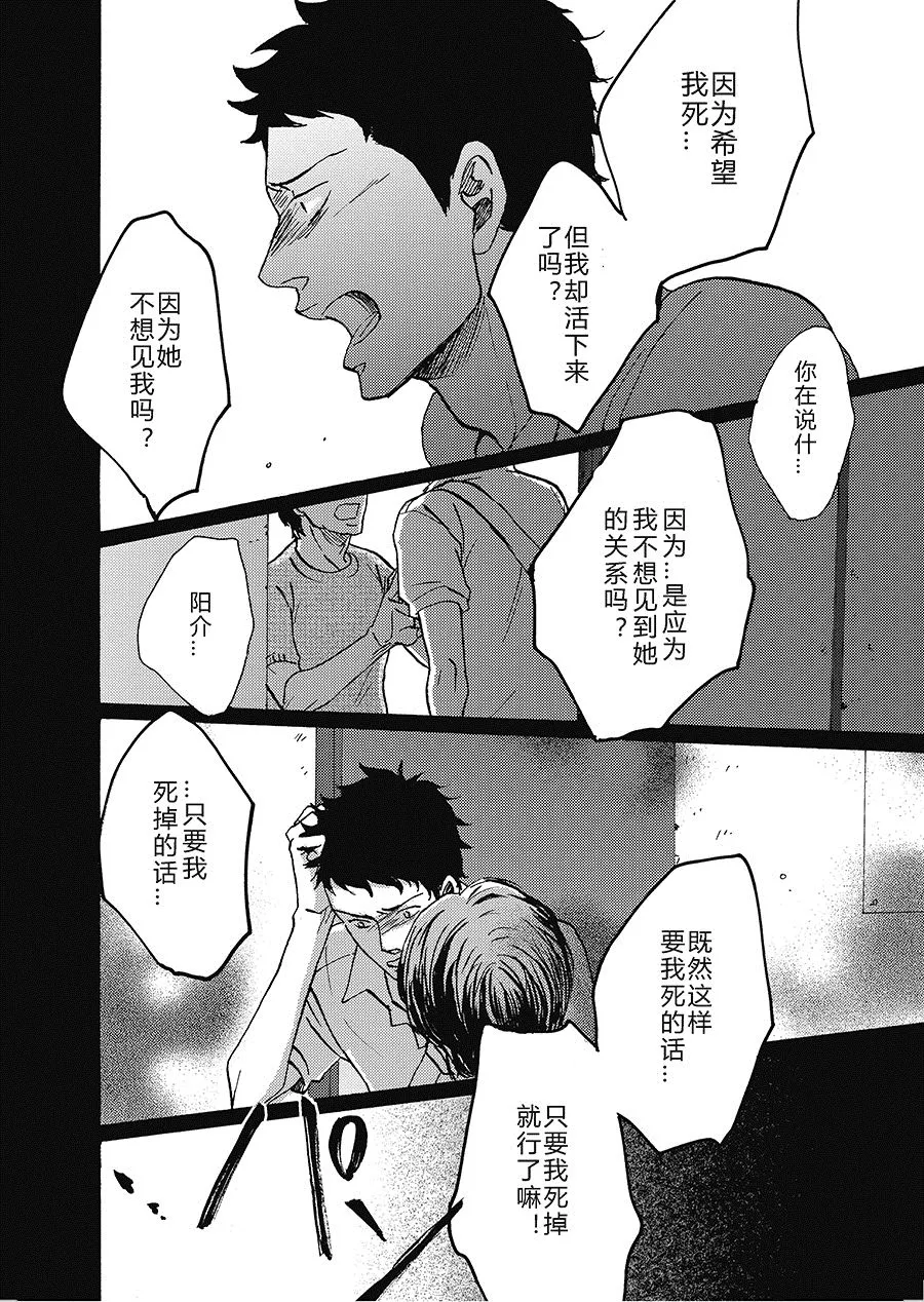 24 第8页