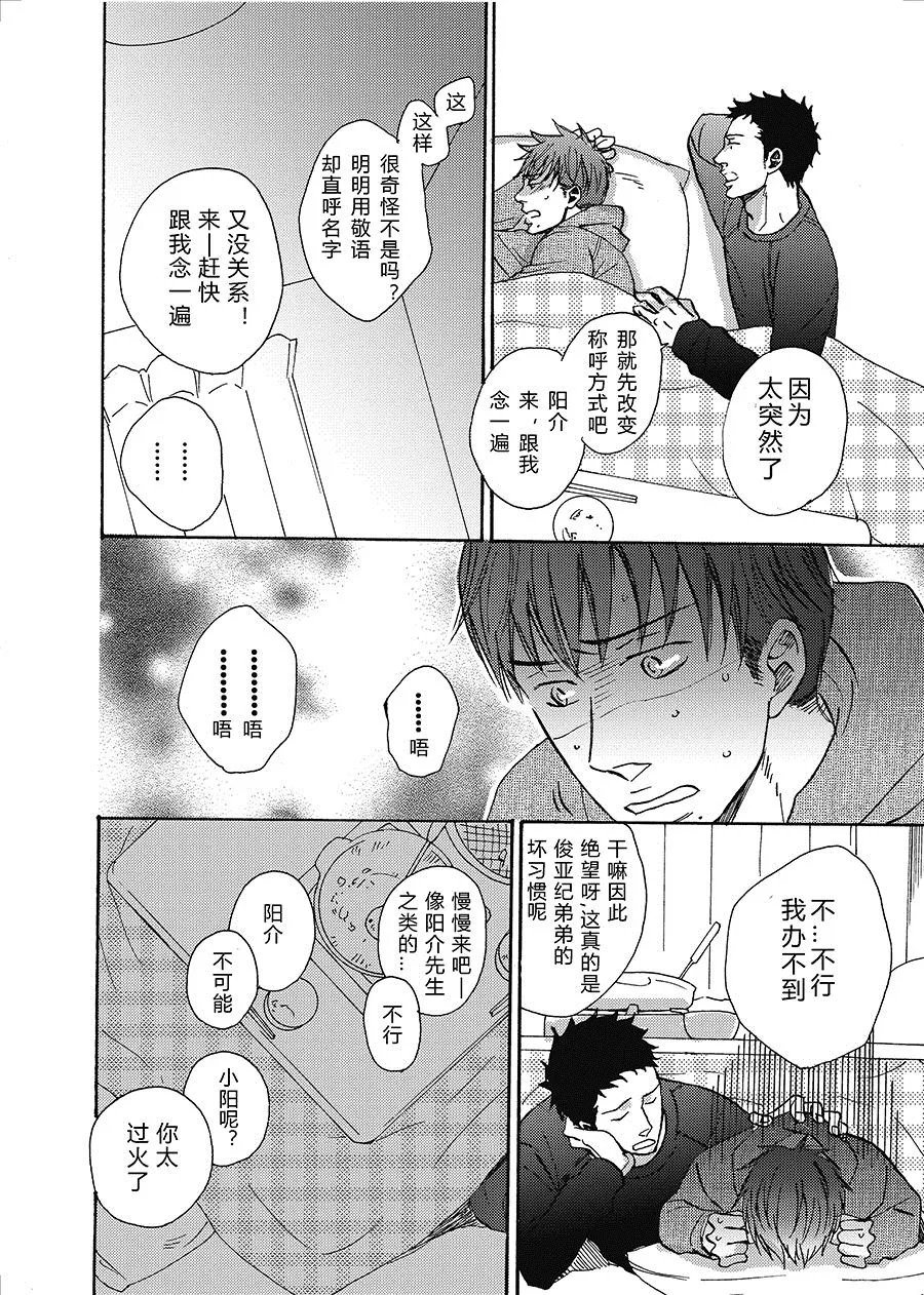 23 第3页