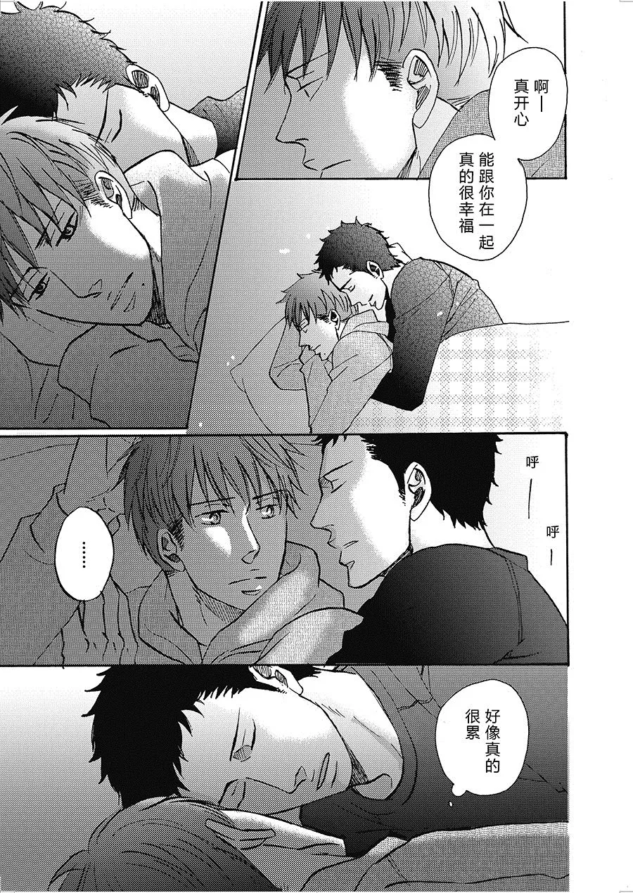 23 第4页