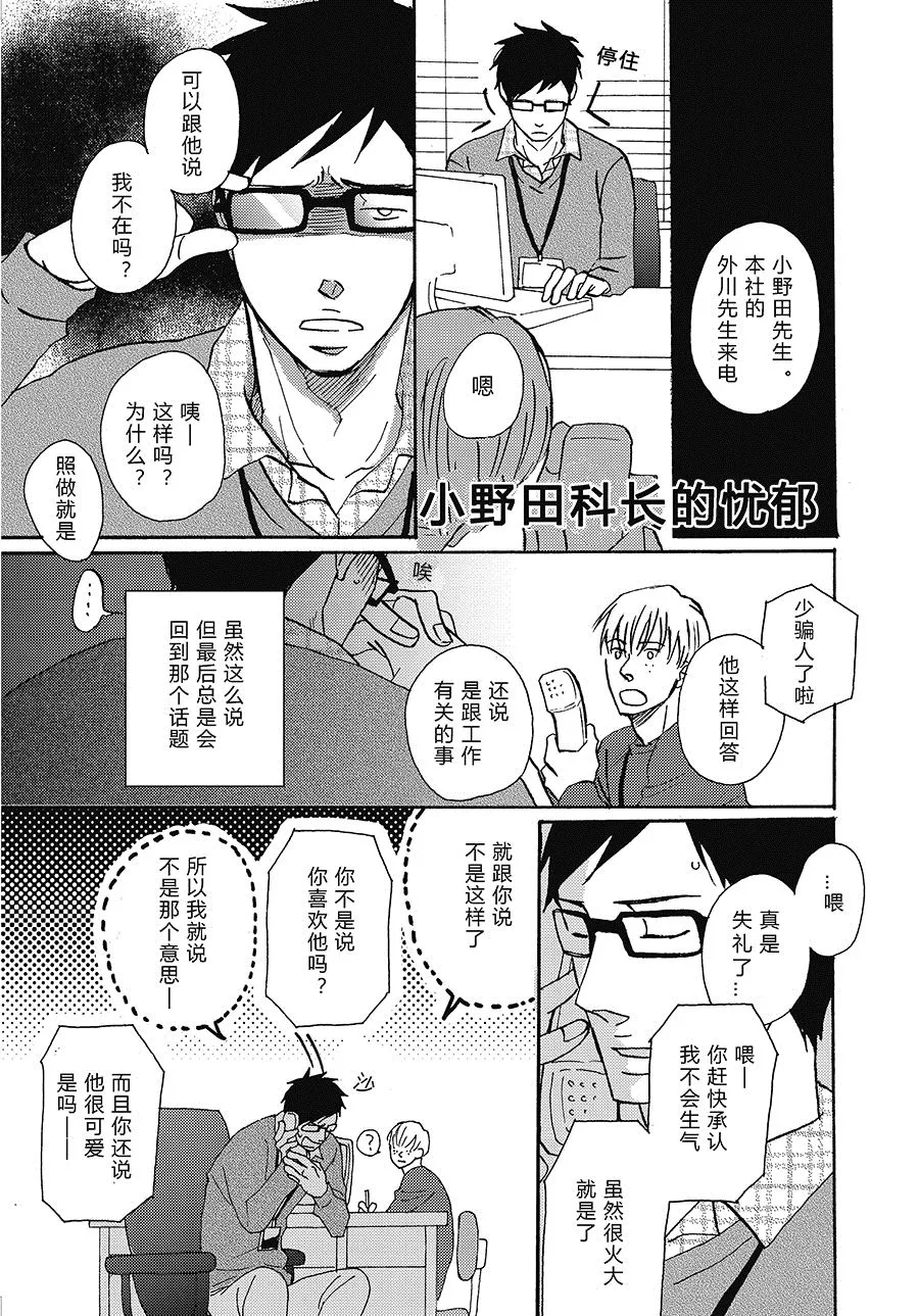 23 第6页