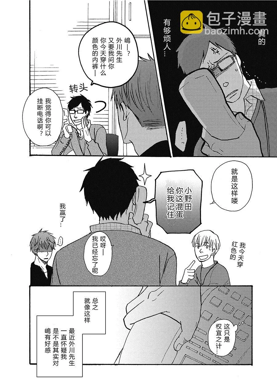 23 第7页