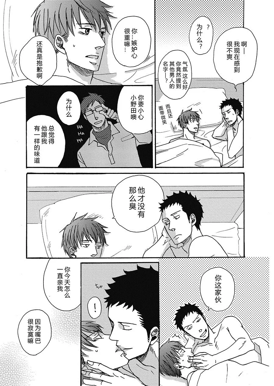 22 第2页