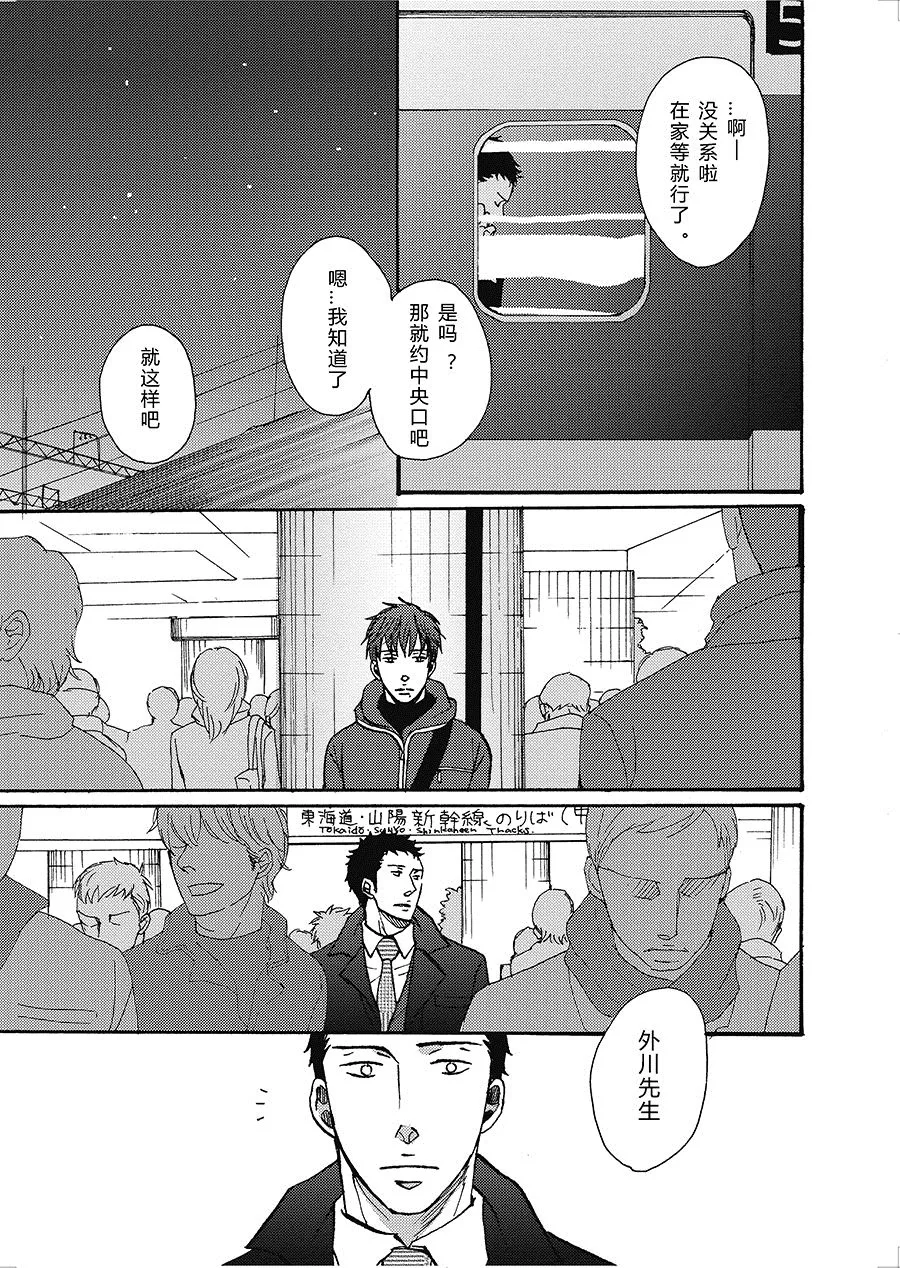 22 第8页