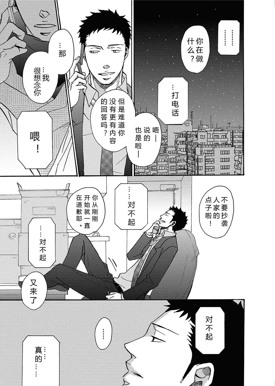 21 第1页