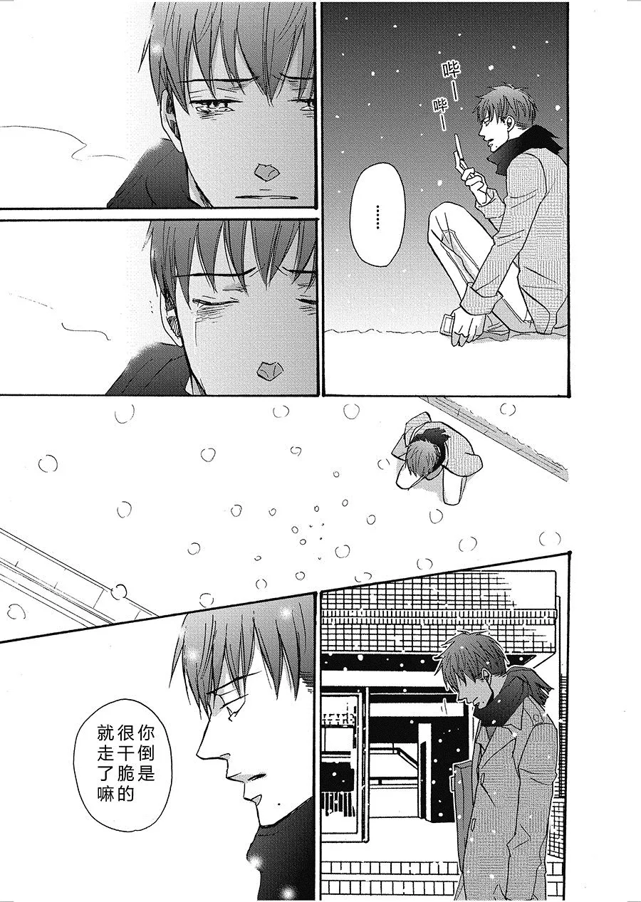 21 第3页