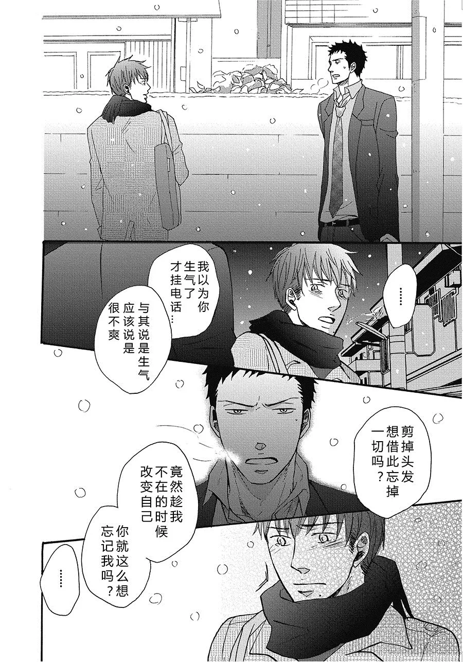 21 第4页