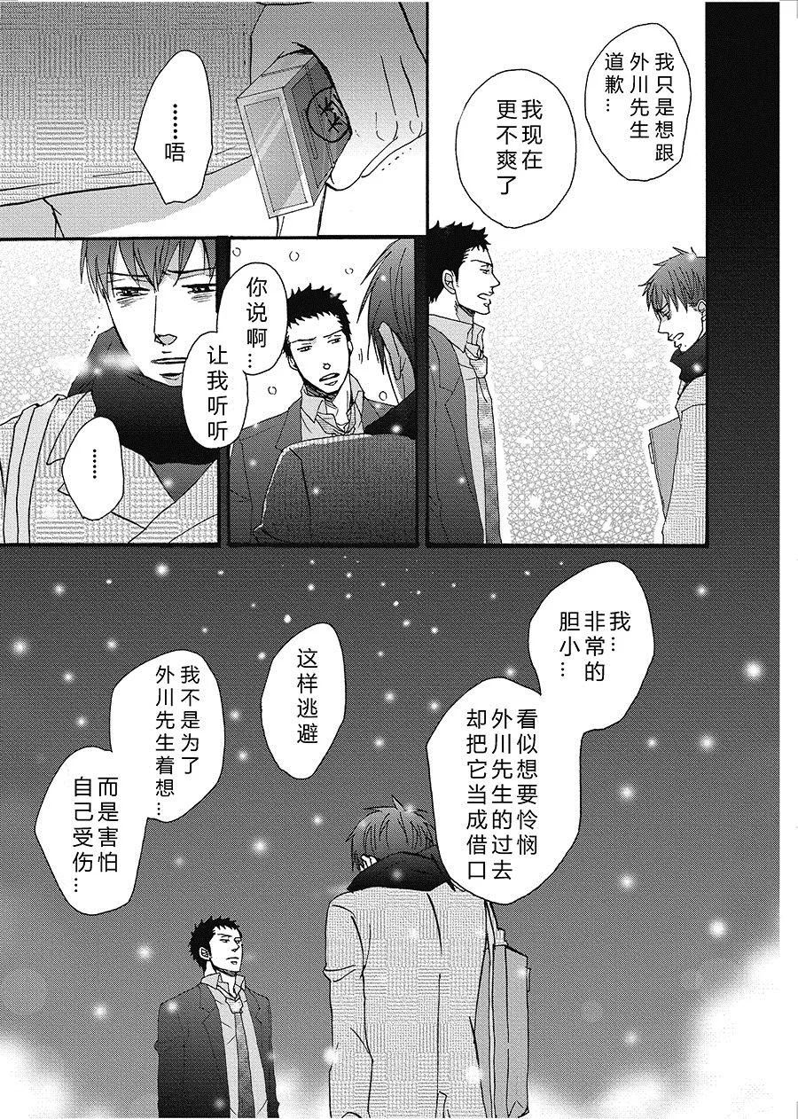 21 第5页