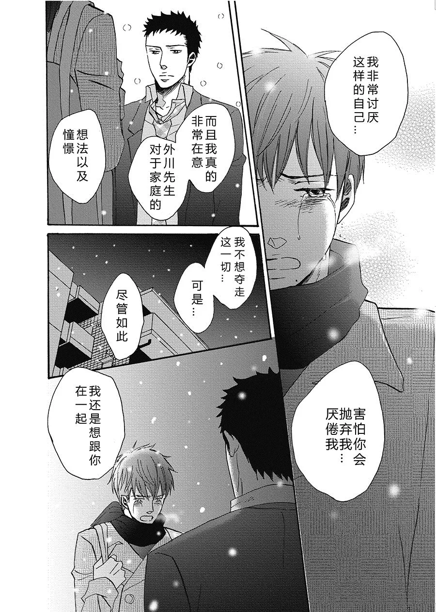21 第6页
