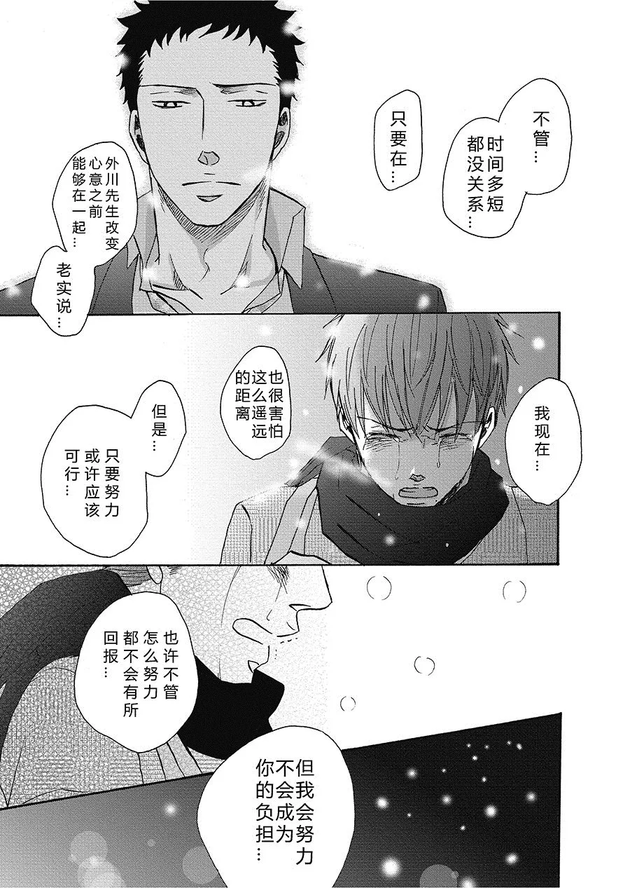 21 第7页