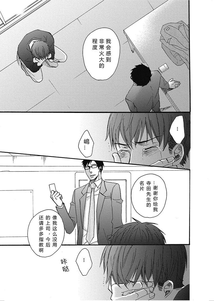 20 第3页