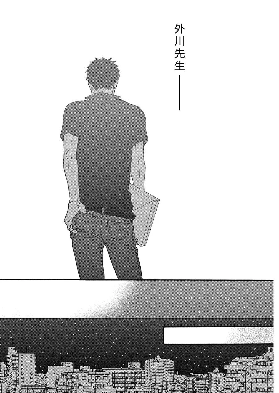 20 第5页