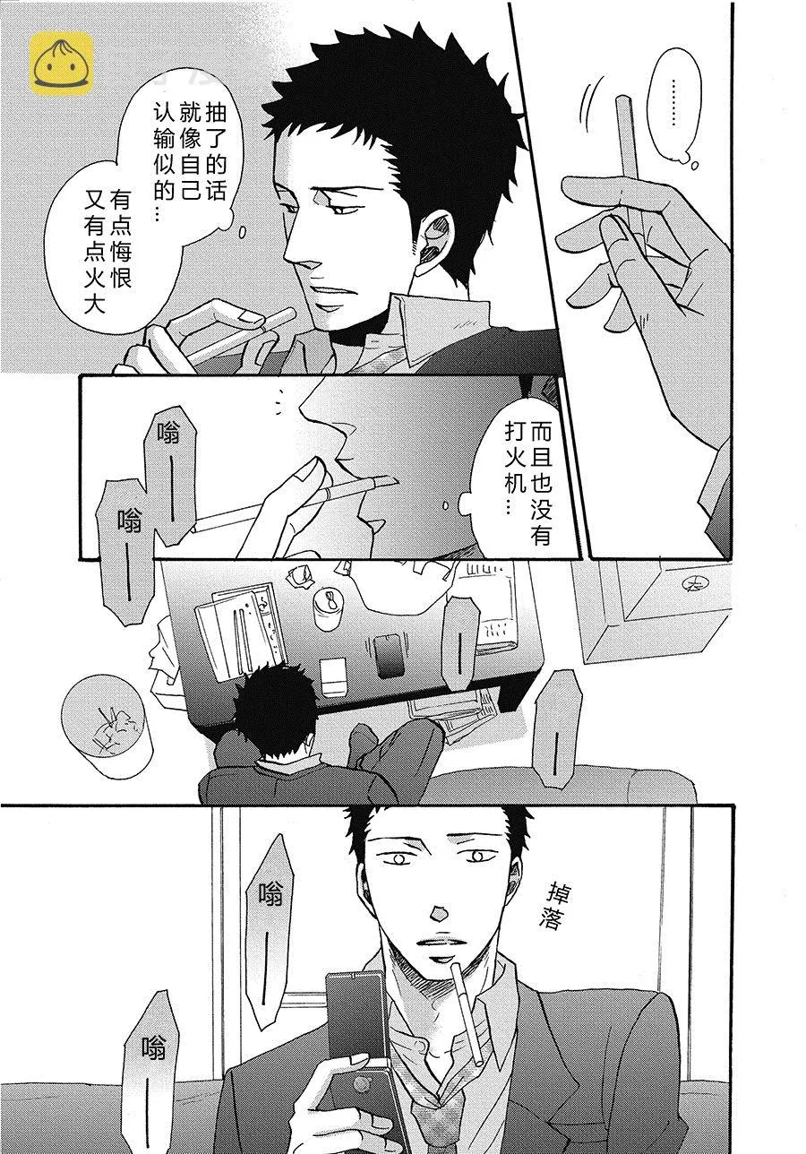 20 第7页