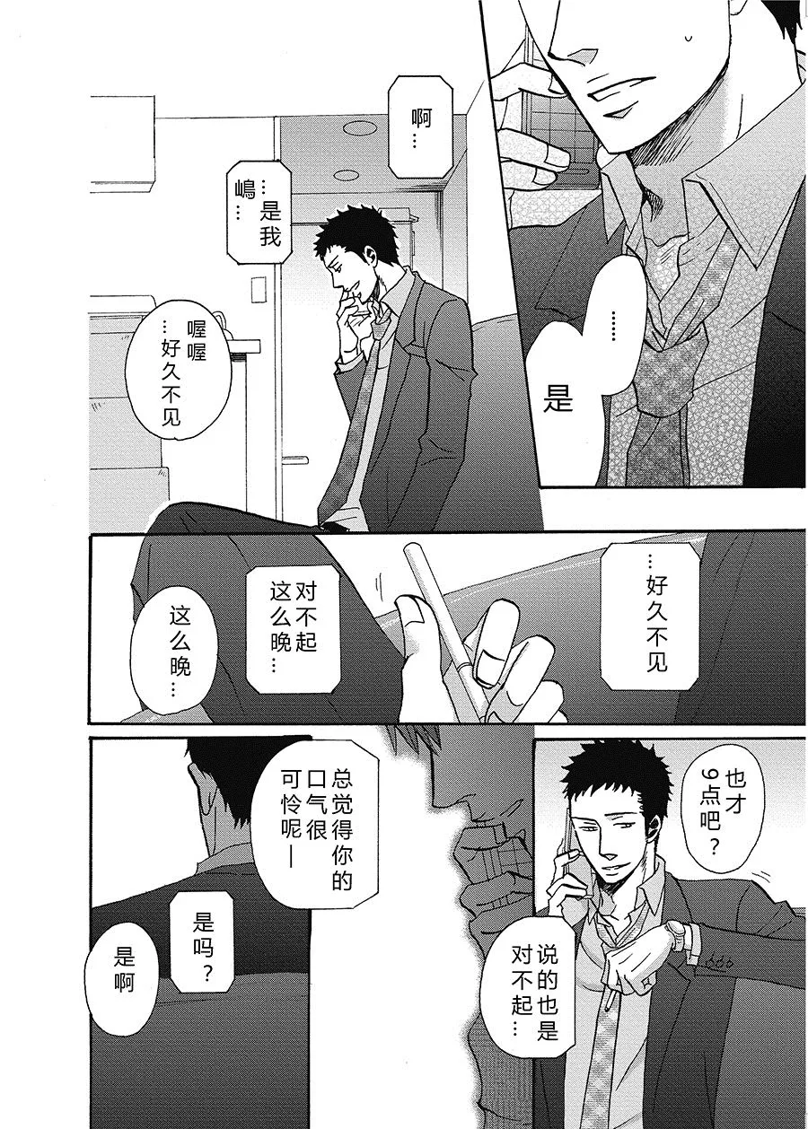 20 第8页
