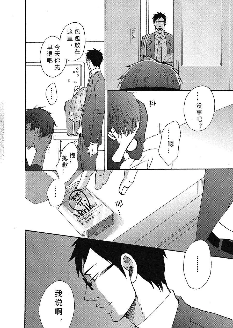 19 第8页