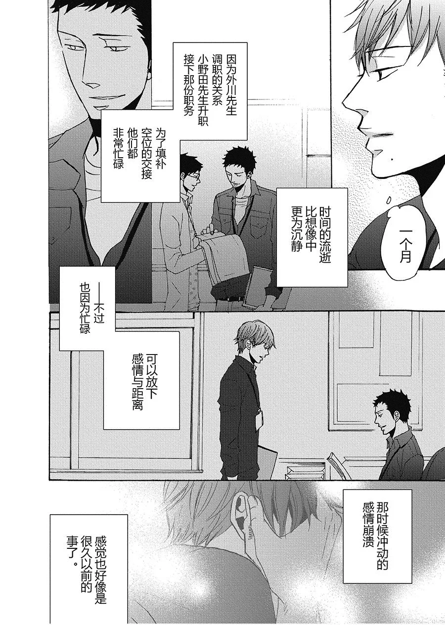 18 第2页