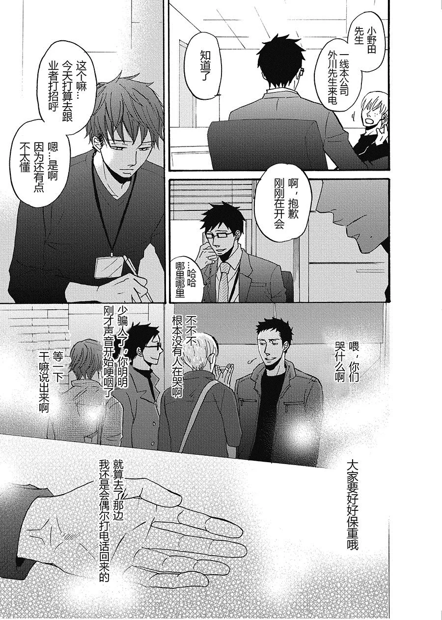 18 第3页